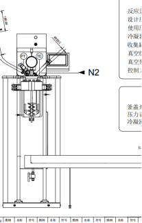 尼龙聚合反应装置专用全自动反应釜