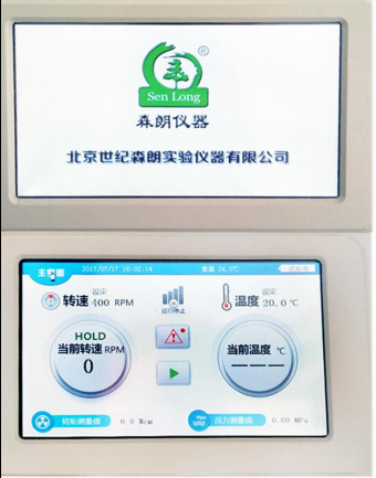 MRSC-AC控制系统